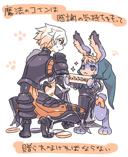 オーディンスフィアらくがきまとめ