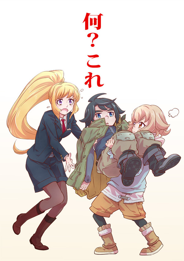 アトラがんばる。