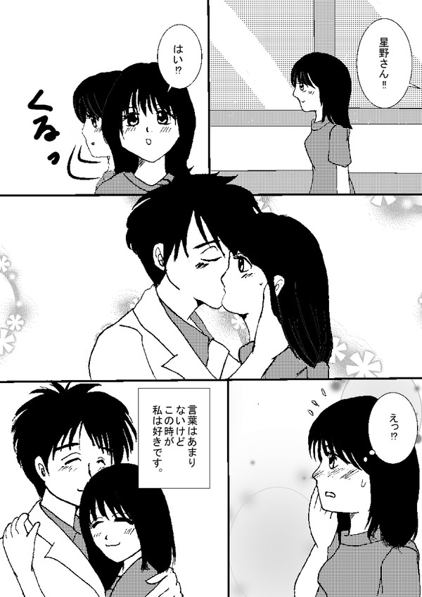 あーし農：「あーし農科学者です。上手く絵が描けません！！」