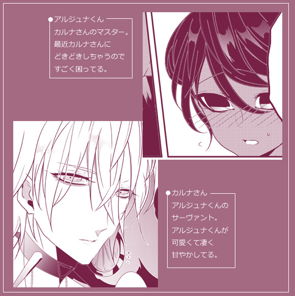 おねしょたインド