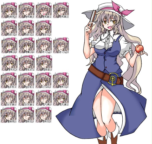月の人