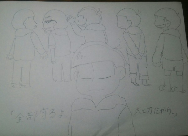設定のラフ画みたいなの
