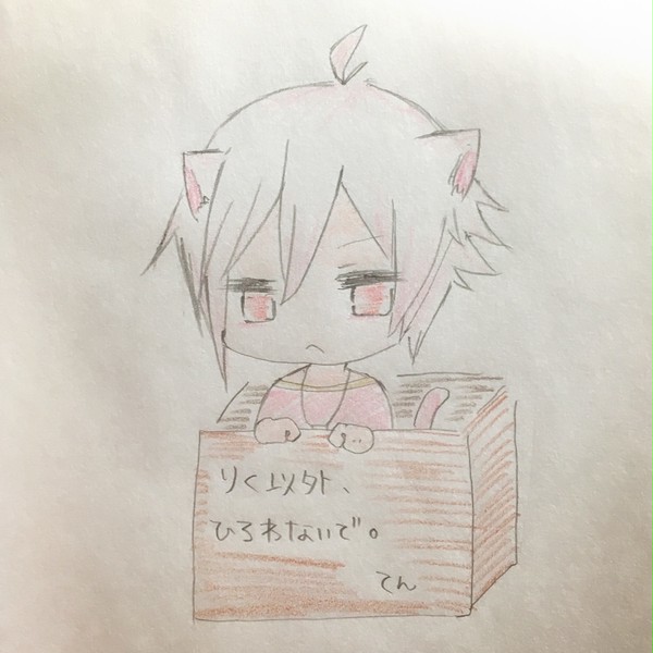 てんにゃん。