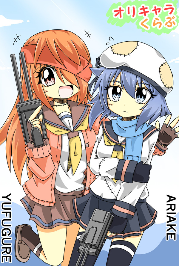 オリキャラくらぶ！
