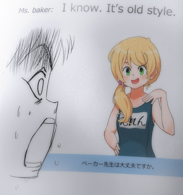 エレン先生