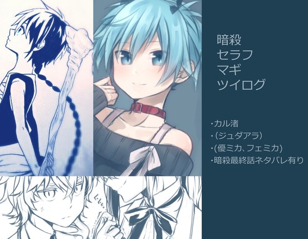 ( ・ - ・ )っ4