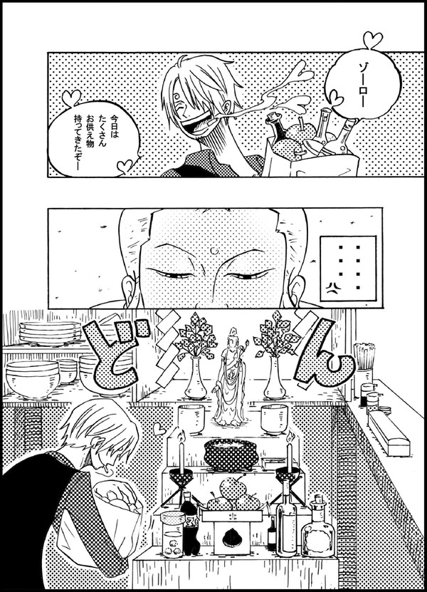 仏像物語2