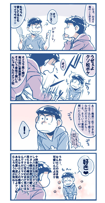 KISS本の通販始まりました