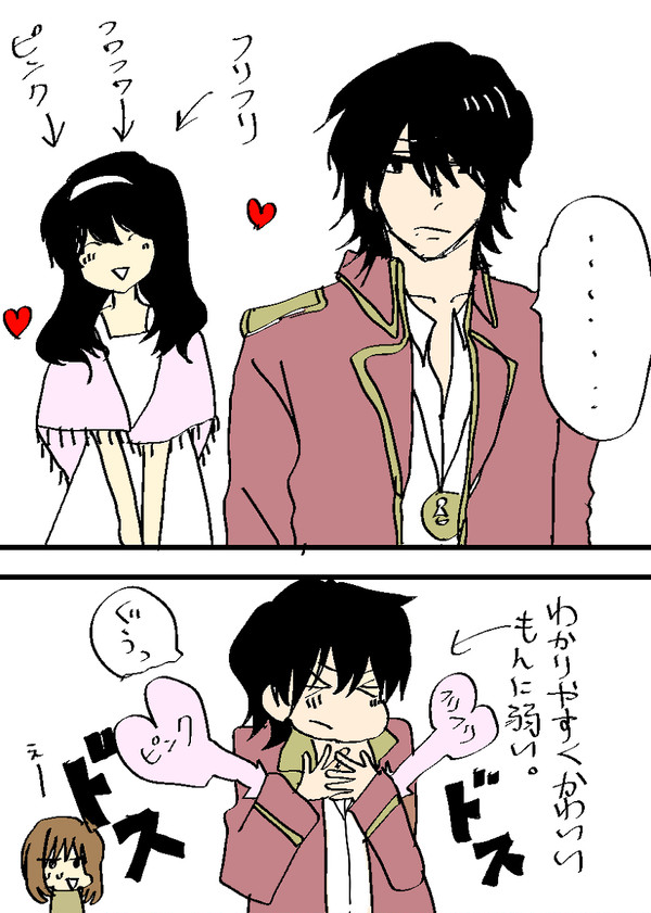マベアイ