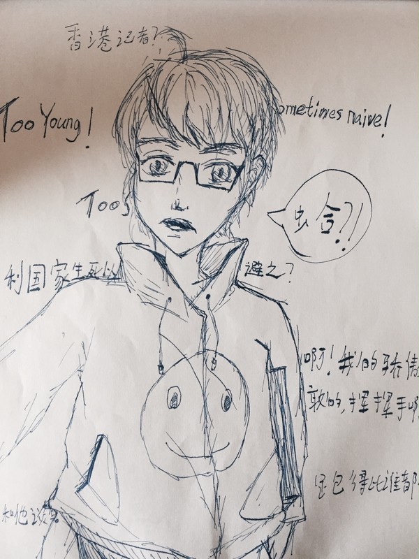 蛤？
