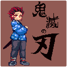 炭治郎