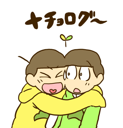 十チョログ