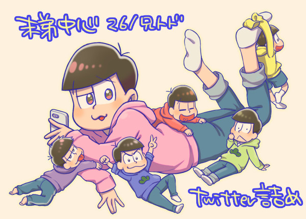 末弟中心詰め1