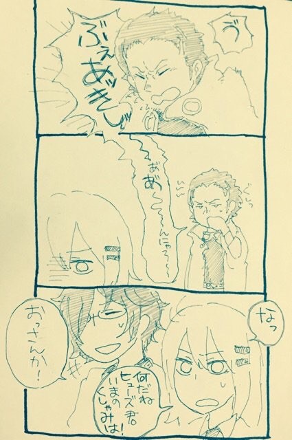 らくがきまとめ