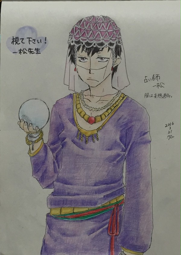 視て下さい！一松先生【一松様強化月間】