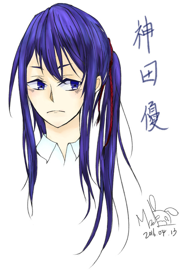 神田ユウ