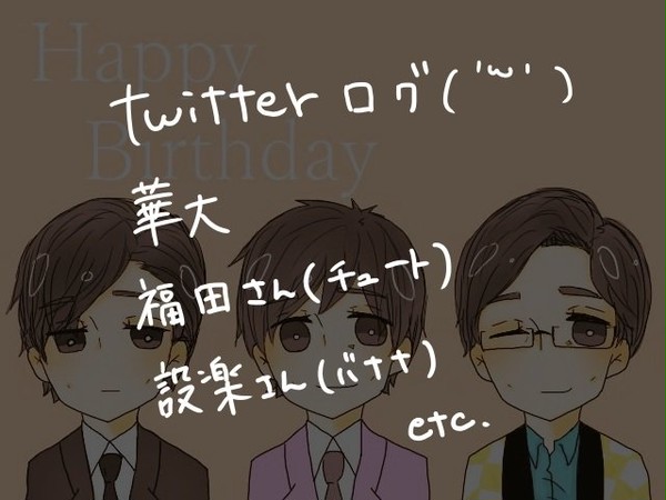 ついろぐ1