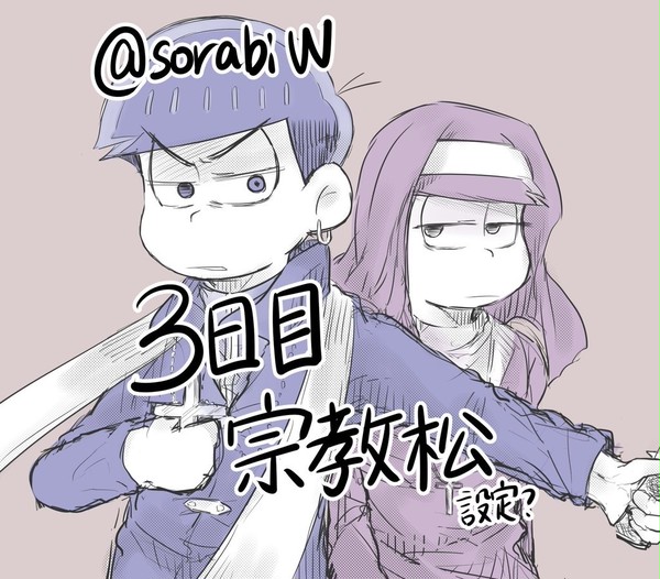 勝手に毎日カラ一プロジェクト(仮) 3日目