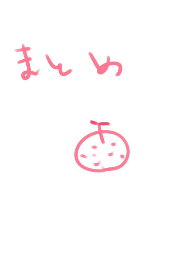 まとめ２