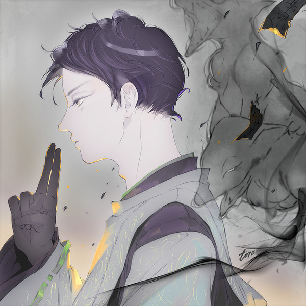 陰陽師