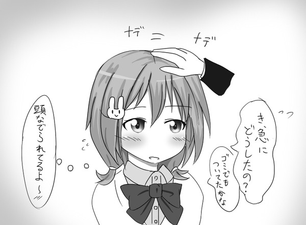 【GF(仮)】にゅーろんを撫でるだけ