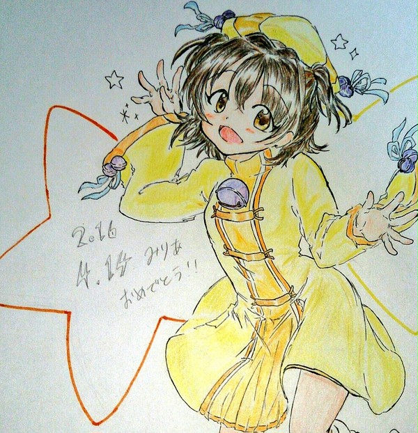 みりあ誕