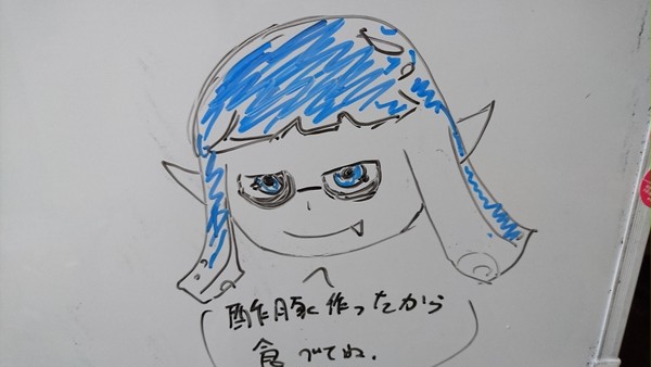 イカイカ色付け