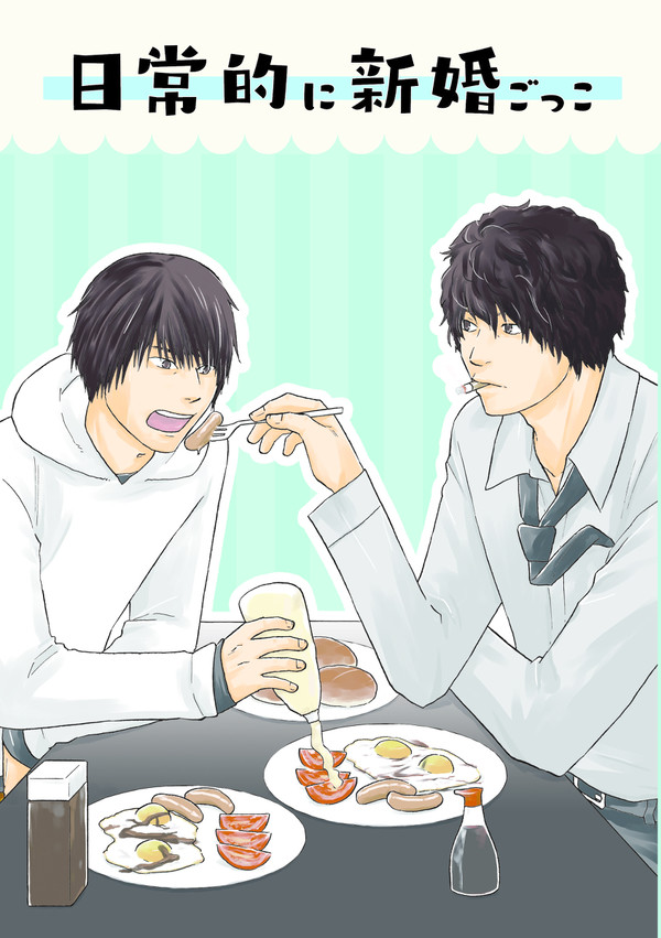 【5/3・SCC】火アリ合同誌【東6ゆ-25ｂリベルスカリユガ】