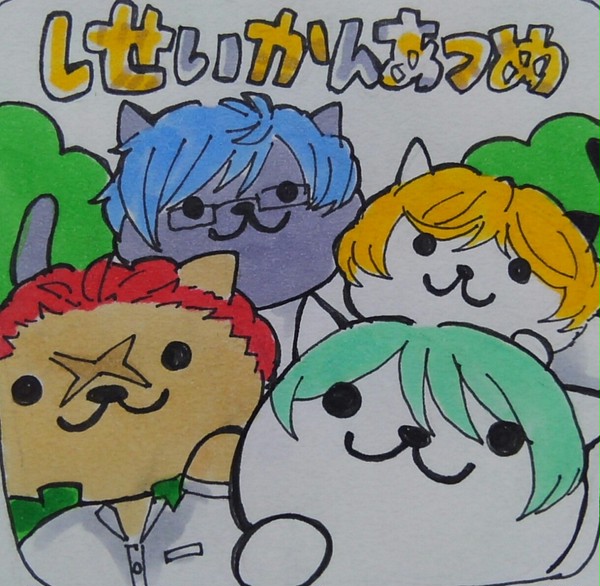 コルダ3Twitterログ4