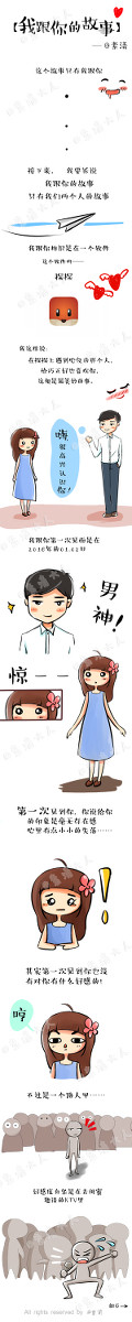 【前男友？什么鬼？！】