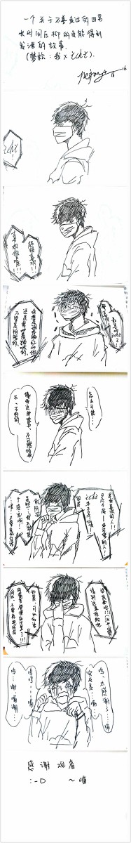 阿松