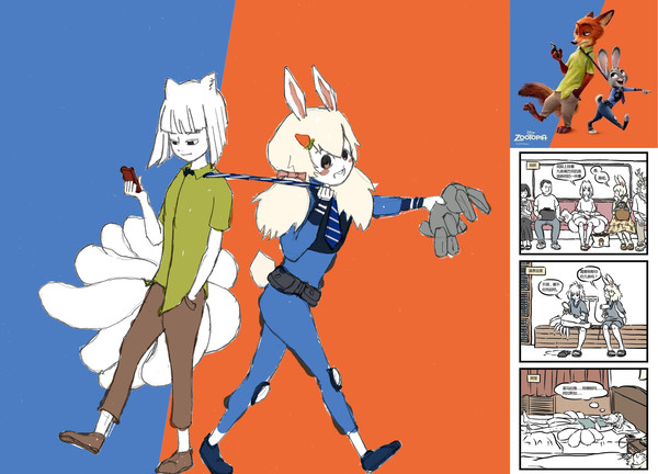 Doujinshi