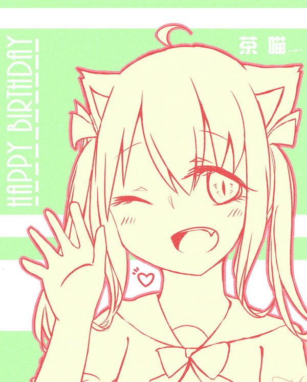 茶喵HB