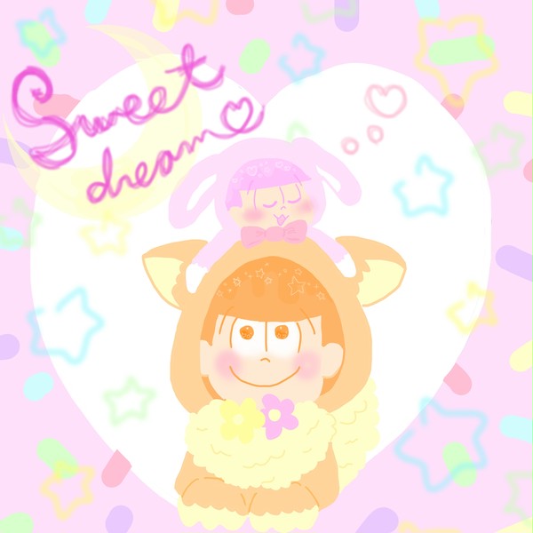 けも耳末松ちゃん