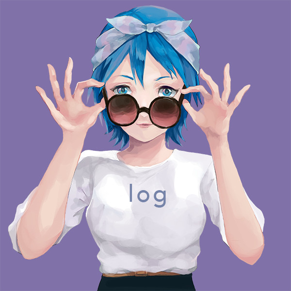 ログ 2