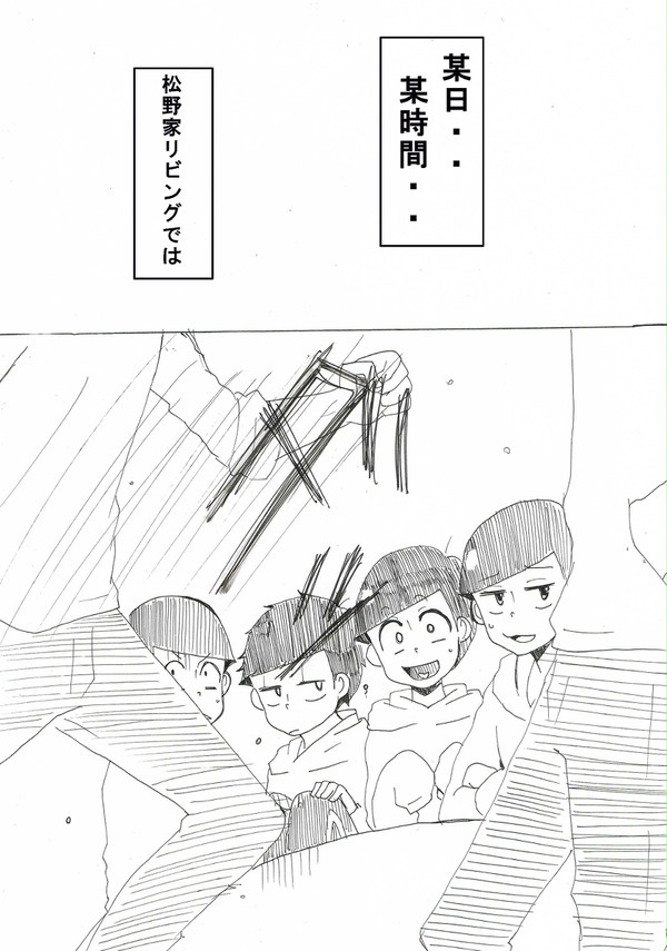 喧嘩長兄