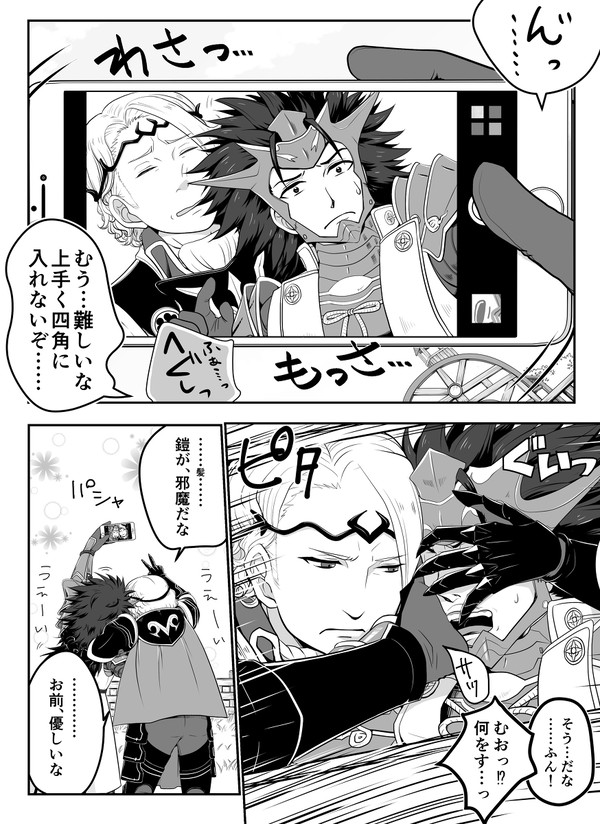 自撮りネタまとめ