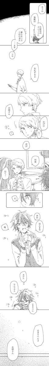 代わりに泣いてくれる人