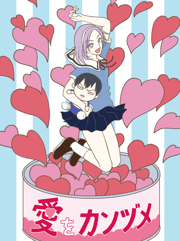 【超全ケイ】合同誌新刊サンプル【荒東♀】