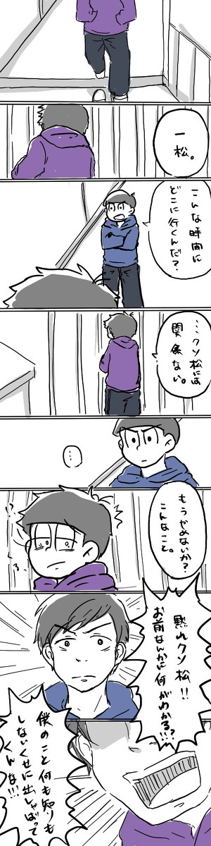 BL松漫画