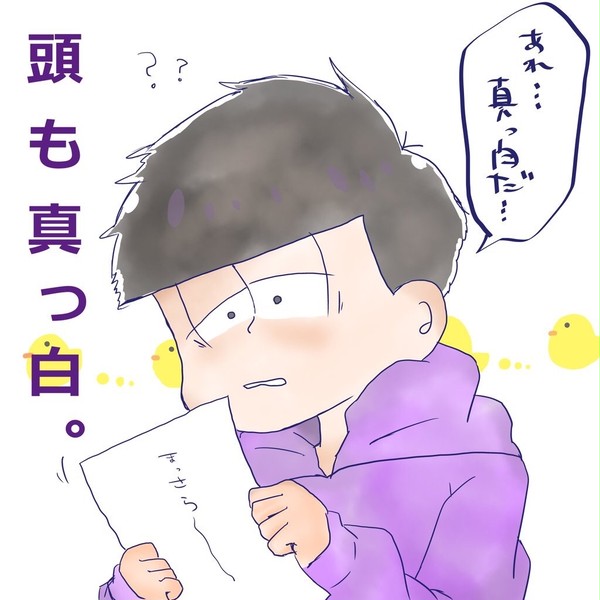 消えたんですよ