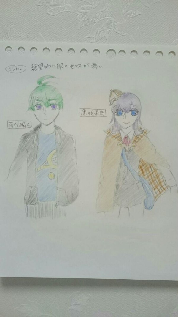 ミラクルダンガンロンパ　キャラクター立ち絵