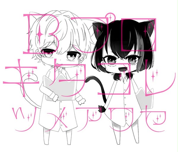 きたこれくしょん