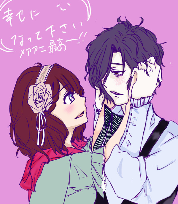 メア君尊かったです。