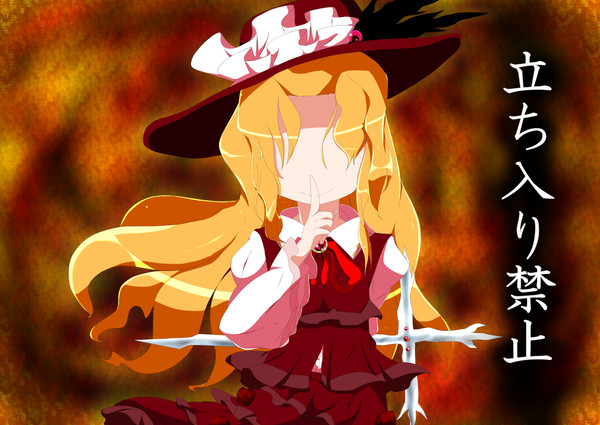 例大祭13イラコン