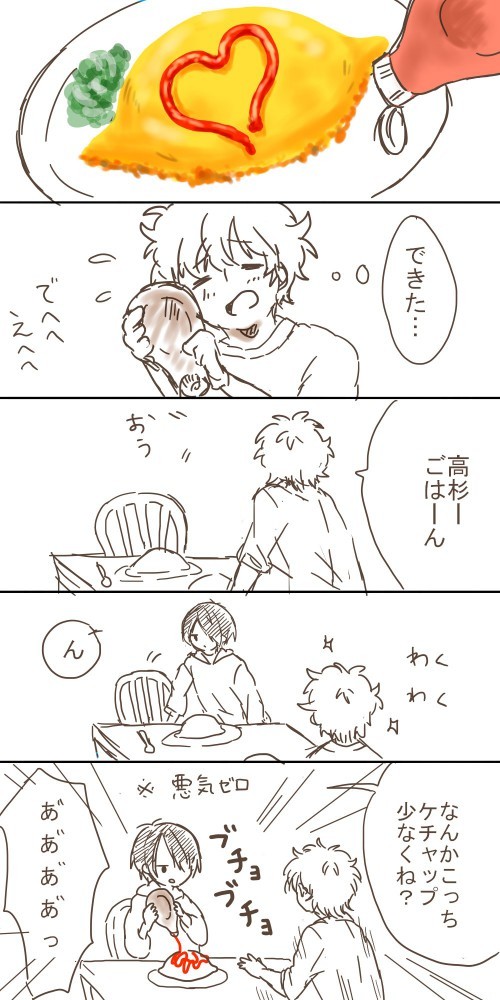 ぎんたまろぐ3