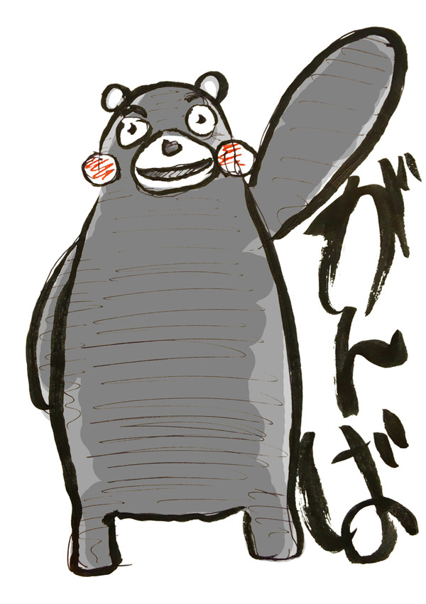 がんばれくまモン！がんばろう熊本！！九州！！！