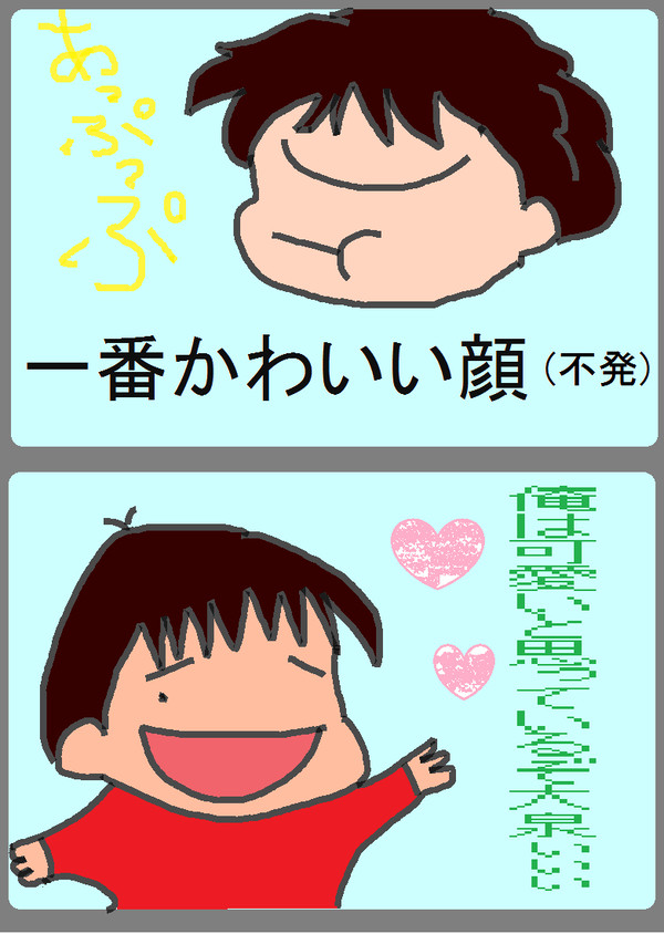 しゃべくりのあれ