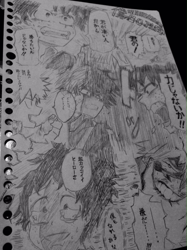 ヒロアカ
