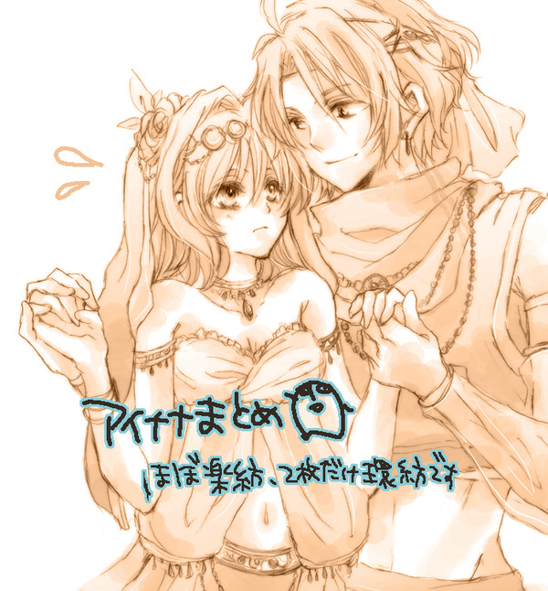 紡ちゃん受まとめ